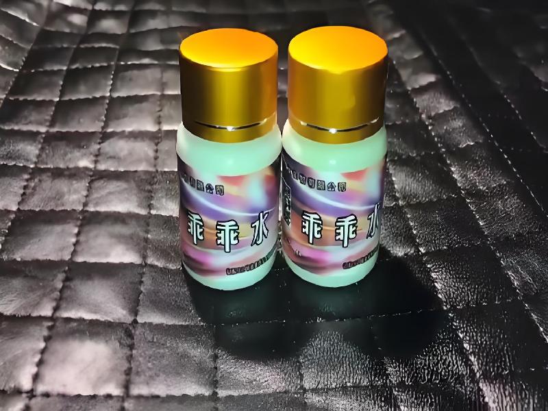 女士专用蓝精灵8143-2F型号